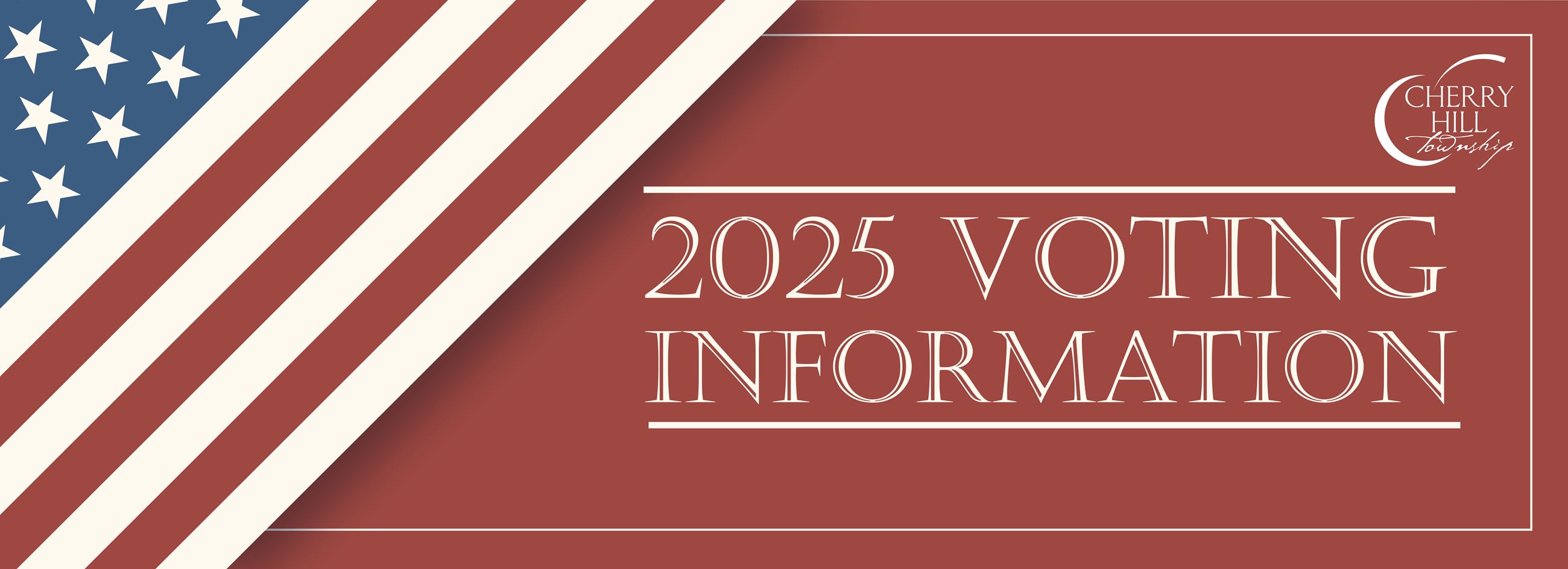 2025年投票信息 banner